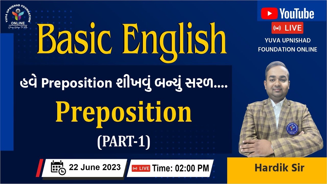 BASIC ENGLISH GRAMMAR | PREPOSITION PART - 1 | #basicenglishgrammaringujarati