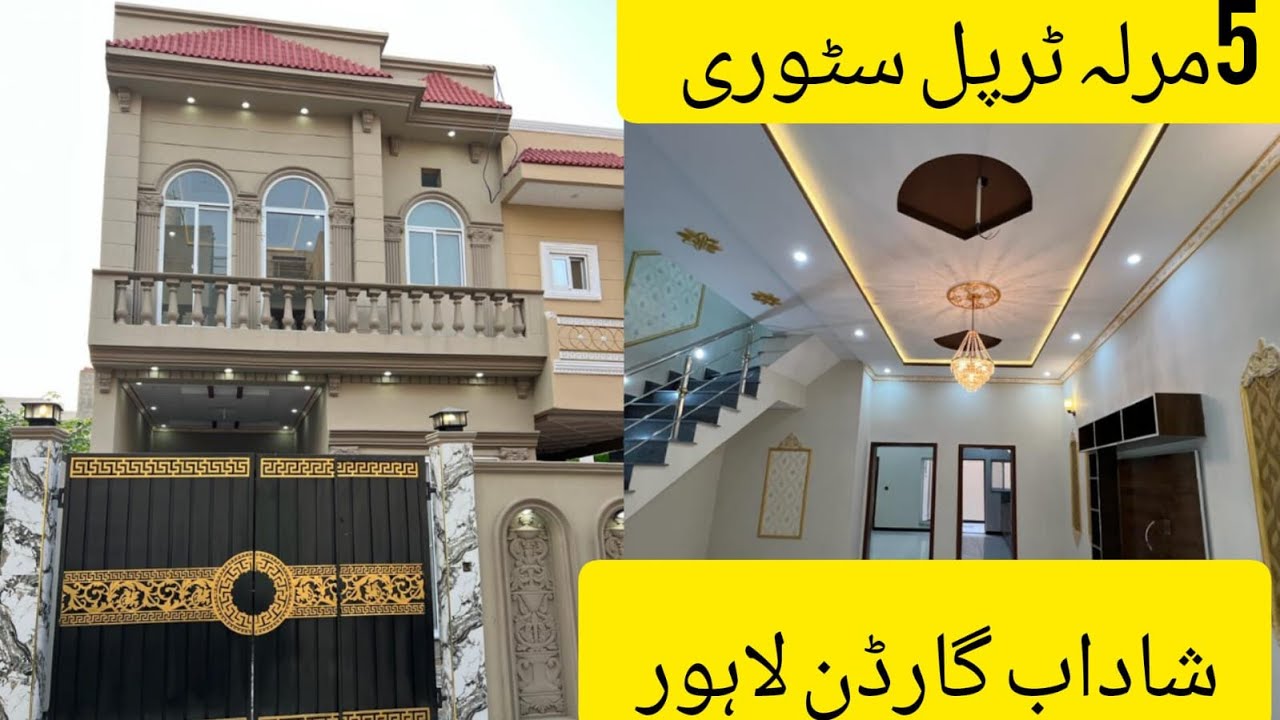 5 Marla Double Storey Beautiful House for sale in Shadab Garden Housing Society Lahore