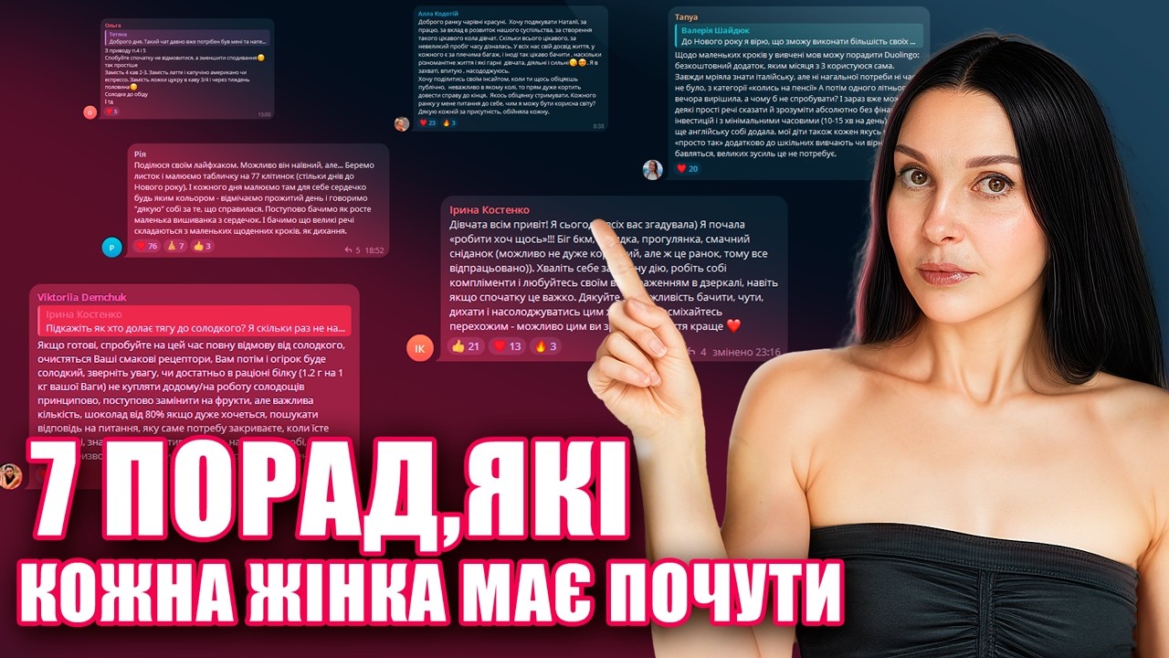 Як повернути себе в центр життя: прості зміни!