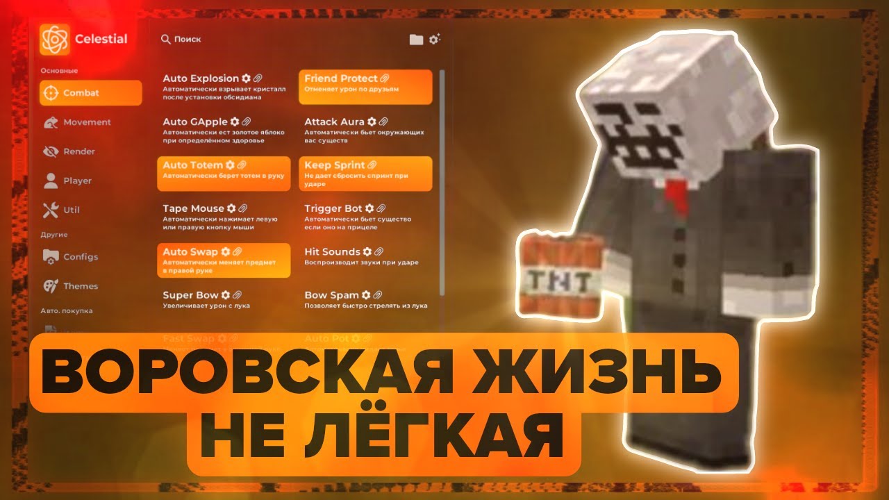 РЕЙДЫ ЧУЖИХ БАЗ НА АНАРХИИ ФТ | ВОРОВСКАЯ ЖИЗНЬ С ТОП ЧИТОМ ЧАСТЬ #1