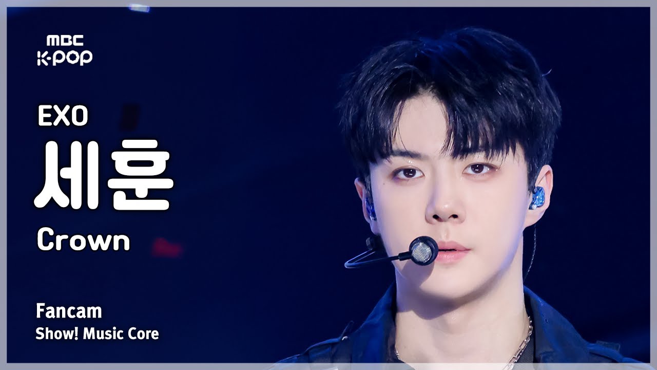 [#음중직캠] EXO SEHUN (엑소 세훈) – Crown FanCam | 쇼! 음악중심 | MBC260124