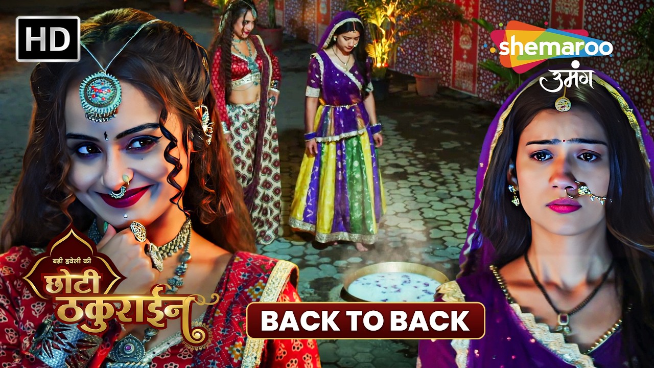 Badi Haveli Ki Chhoti Thakurain | Full Episode | Hindi TV Serial | Shemaroo Umang