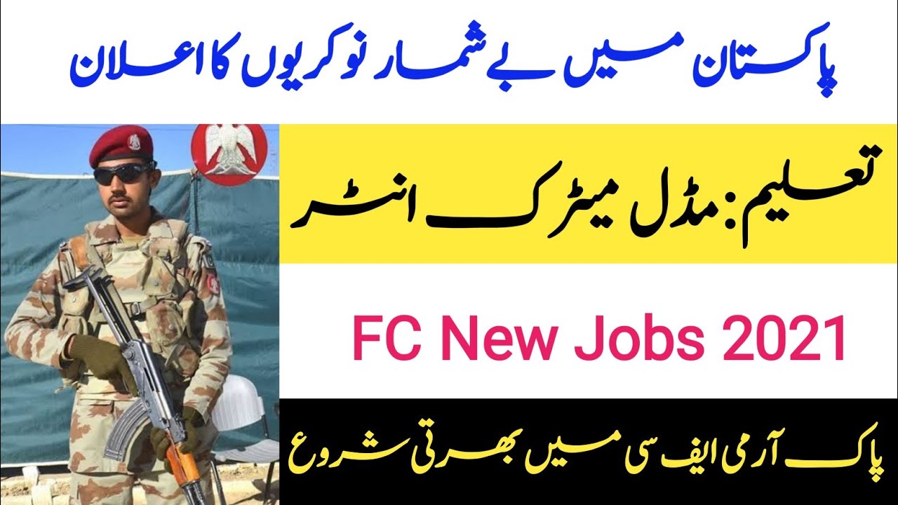 FC Jobs 2021 Online Apply | Pak Army FC Jobs in Pakistan 2021