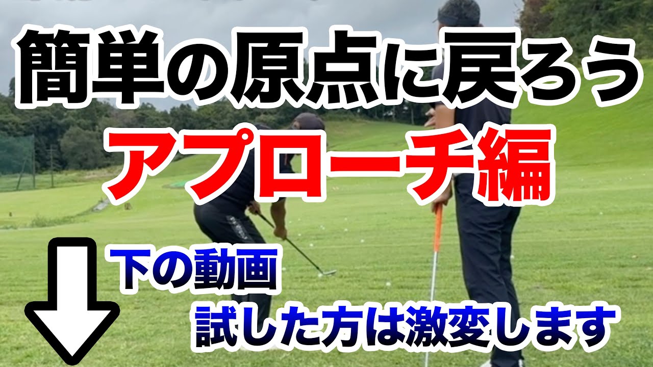 【難しい事はやらないで】とにかく簡単＆シンプルが1番！