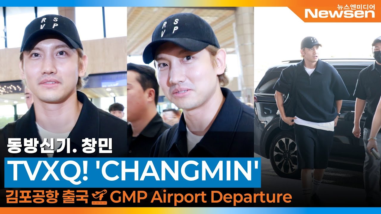 동방신기 창민, 일본 싱글 ‘My Bad’ 발매! 첫 솔로 투어 본격 (출국)✈️TVXQ! 'CHANGMIN' Airport Departure 2025.8.30 Newsen