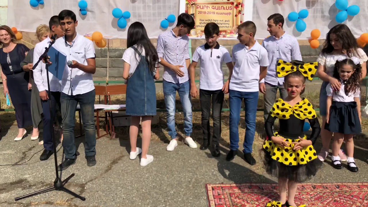 Շնորհավոր սեպտեմբերի 1