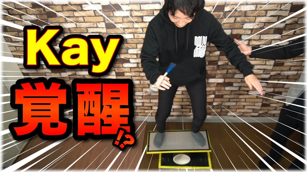 【Kay挑戦シリーズ】バランス芸に初挑戦したら隠れた才能が開花した！？【ローラーボーラー/ペン回し/大道芸/ぼくゆう】