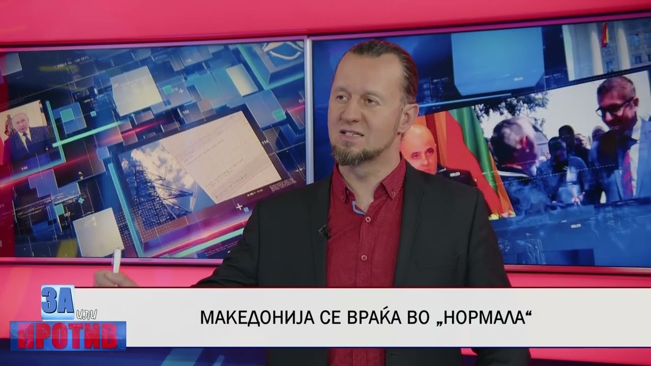 ЗА ИЛИ ПРОТИВ (15.05.2024) ГОСТИН: ДРАГАН ПАВЛОВИЌ - ЛАТАС