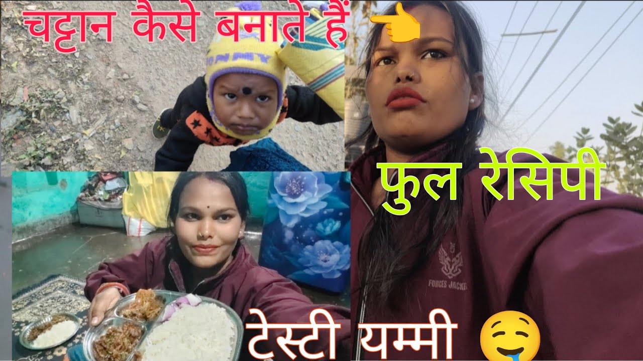 #like #vlog फुल रेसिपी देखिए👈🙏 #trading बनाने का तरीका 🤤