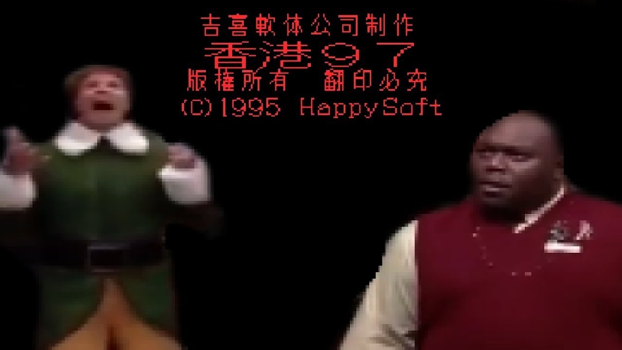 Gay People 97