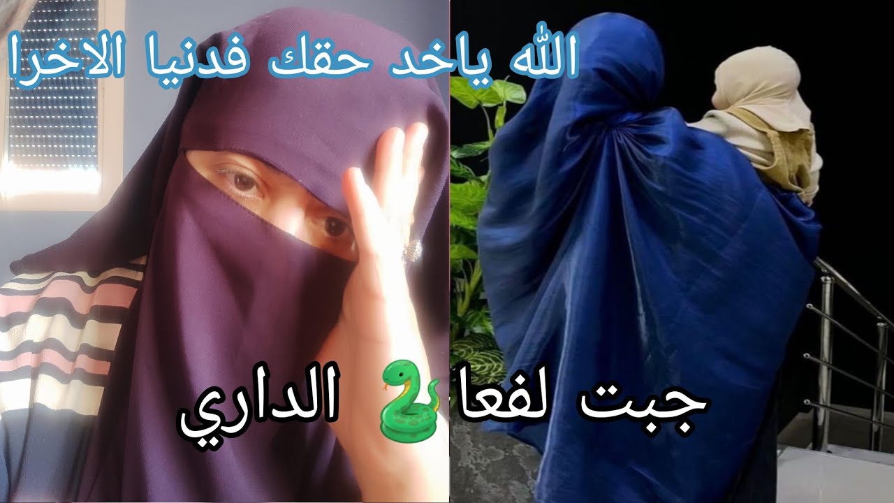 كنت فرحانه وعايشه في السعاده🙆 حتى جبت المصيبه اللي دمرات لي حياتي 😭 بنت خالتي هيا سباب عدابي⛔