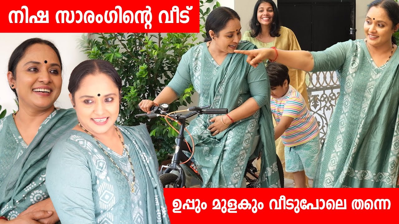 നിഷ സാരംഗ് അവിടെയും ഇവിടെയും അതുപോലെ തന്നെ | Nisha Sarang House and Family | Uppum Mulakum