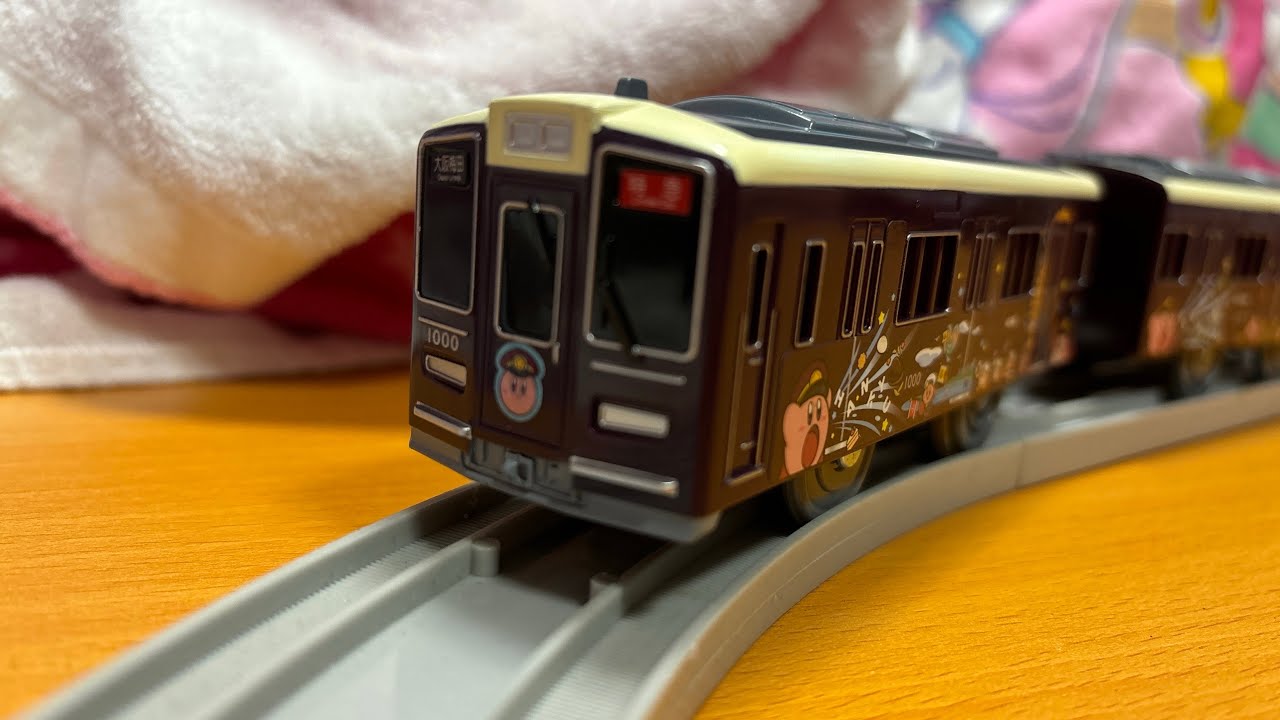 あの人気キャラクターがプラレールに！！ 阪急電車 1000形 カービィ号を紹介してみた！！ Plarail Hankyu 1000 series Kirby train