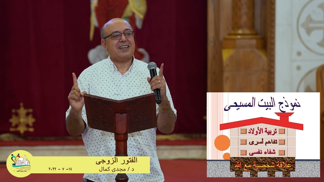 الفتور الزوجى