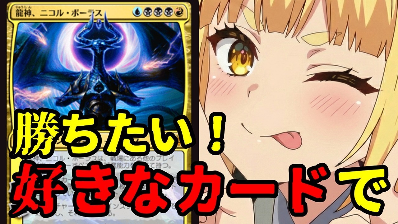 【#mtg アリーナ】好きなカードで勝ちたい！！！【#パイオニア 】