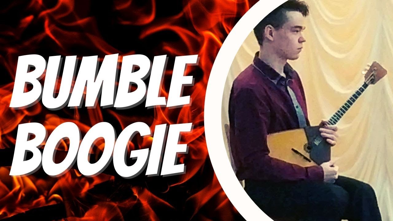 Дж. Фіна - Джмелине бугі | Тухтаров Тимур (балалайка) | Jack Fina - Bumble Boogie (balalaika)