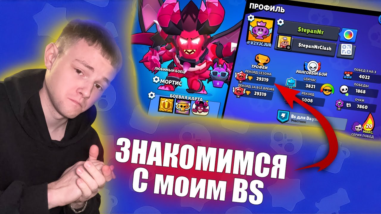 😧 ПЕРВОЕ ВИДЕО ПО BRAWL STARS + открытие БОФФИ