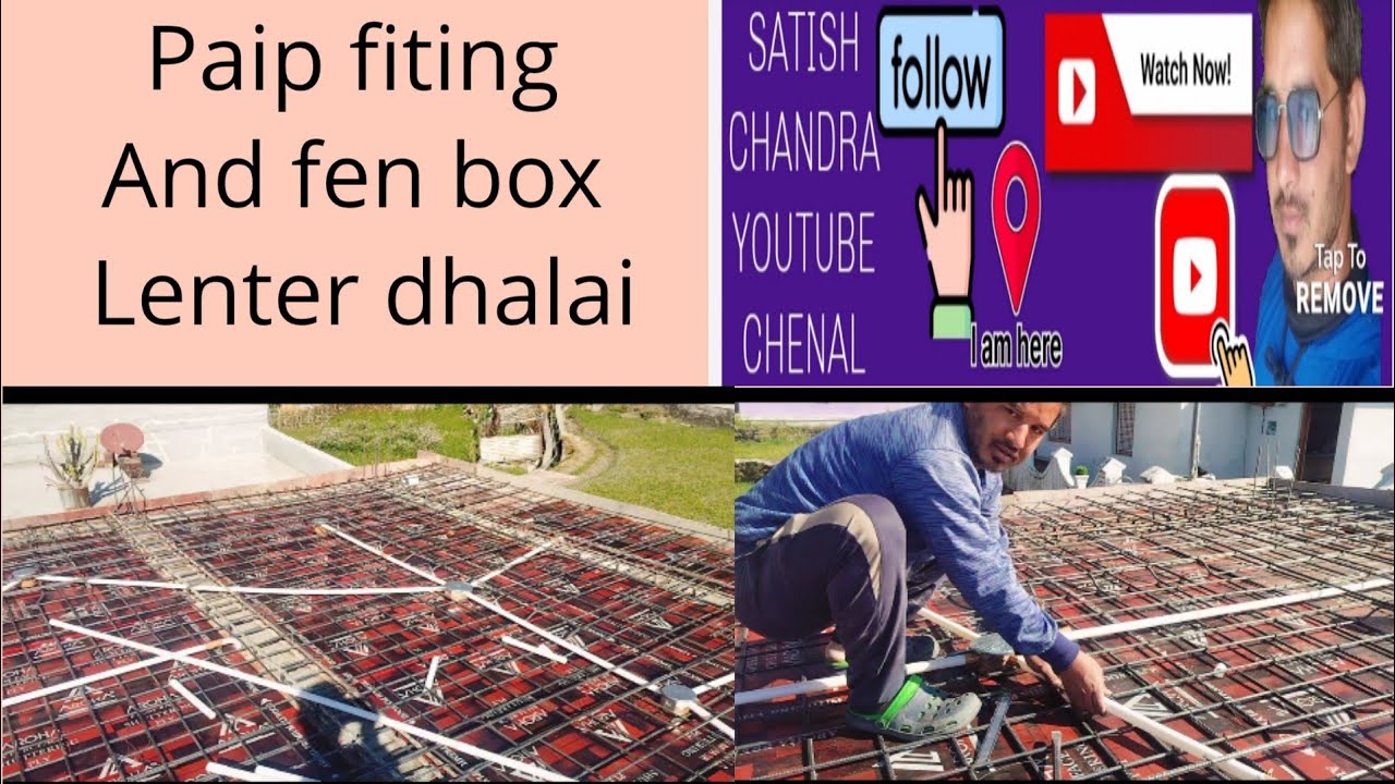 Welcome my youtube frend me new video paip fitting aao dikhaye aap ko #youtube#video 