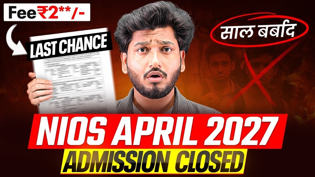 NIOS Admission April 2027 🔥 Last Date | Fee, Documents & Full Process