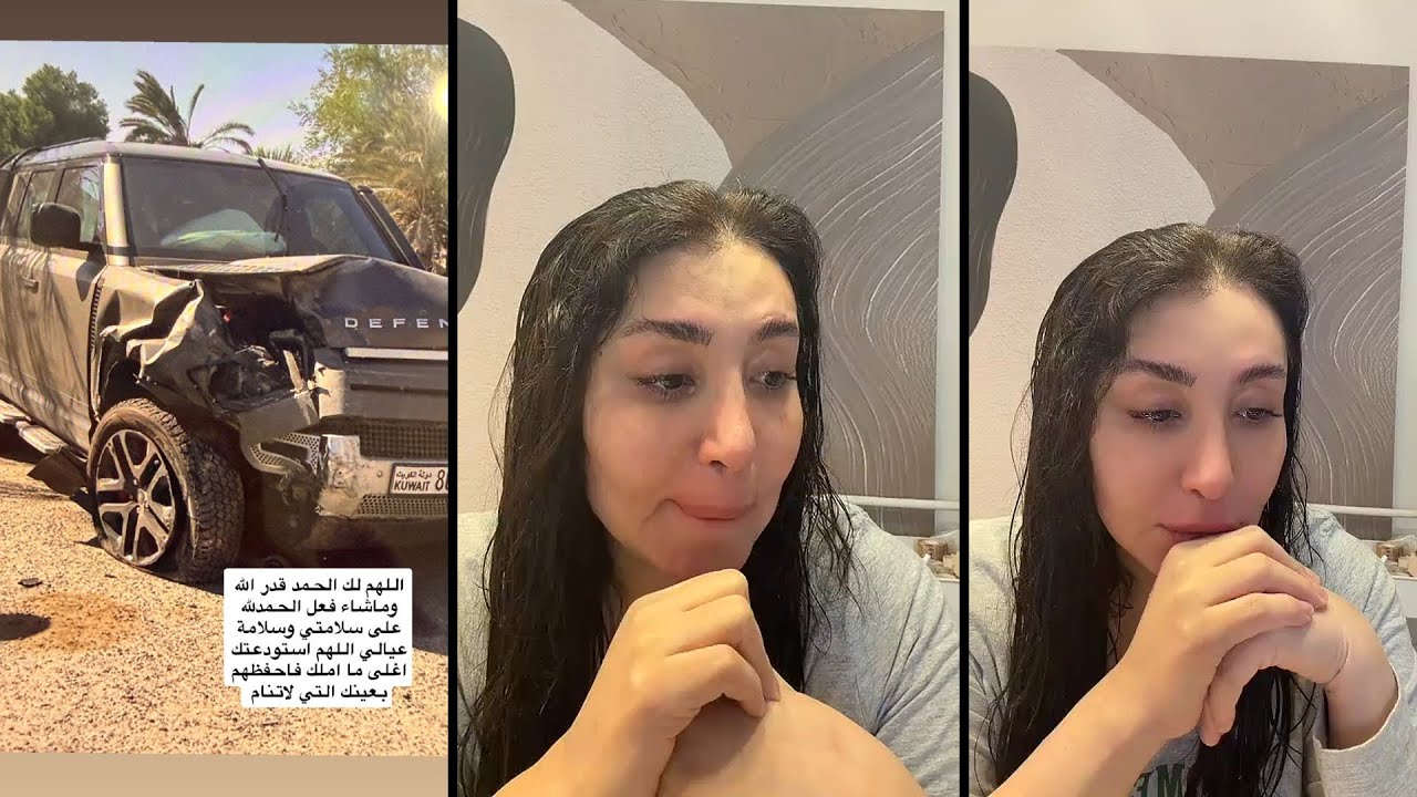 تفاصيل الحادث المروع الذي تعرضت له شيماء علي مع اولادها !!