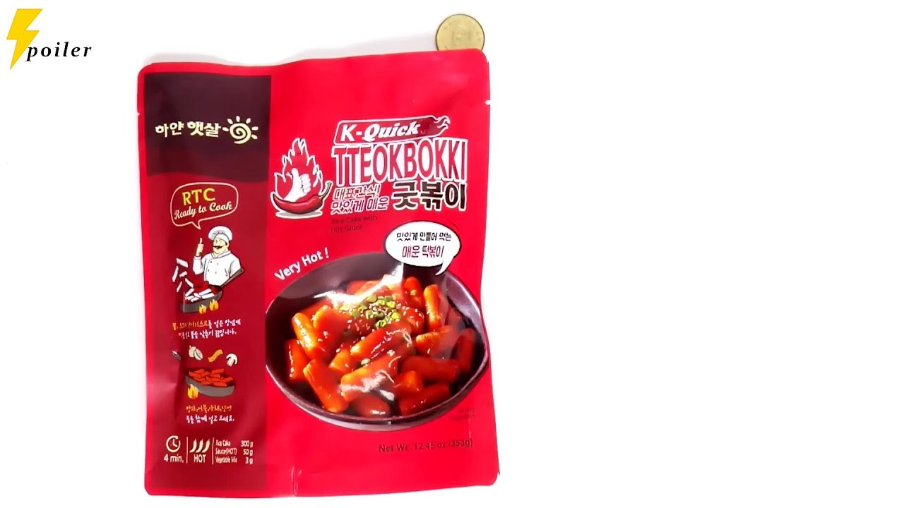 GOODPOKKI 4分鐘快煮年糕 辣味 K-QUICK TTEOKBOKKI RICE CAKE WITH HOT SAUCE VERY HOT