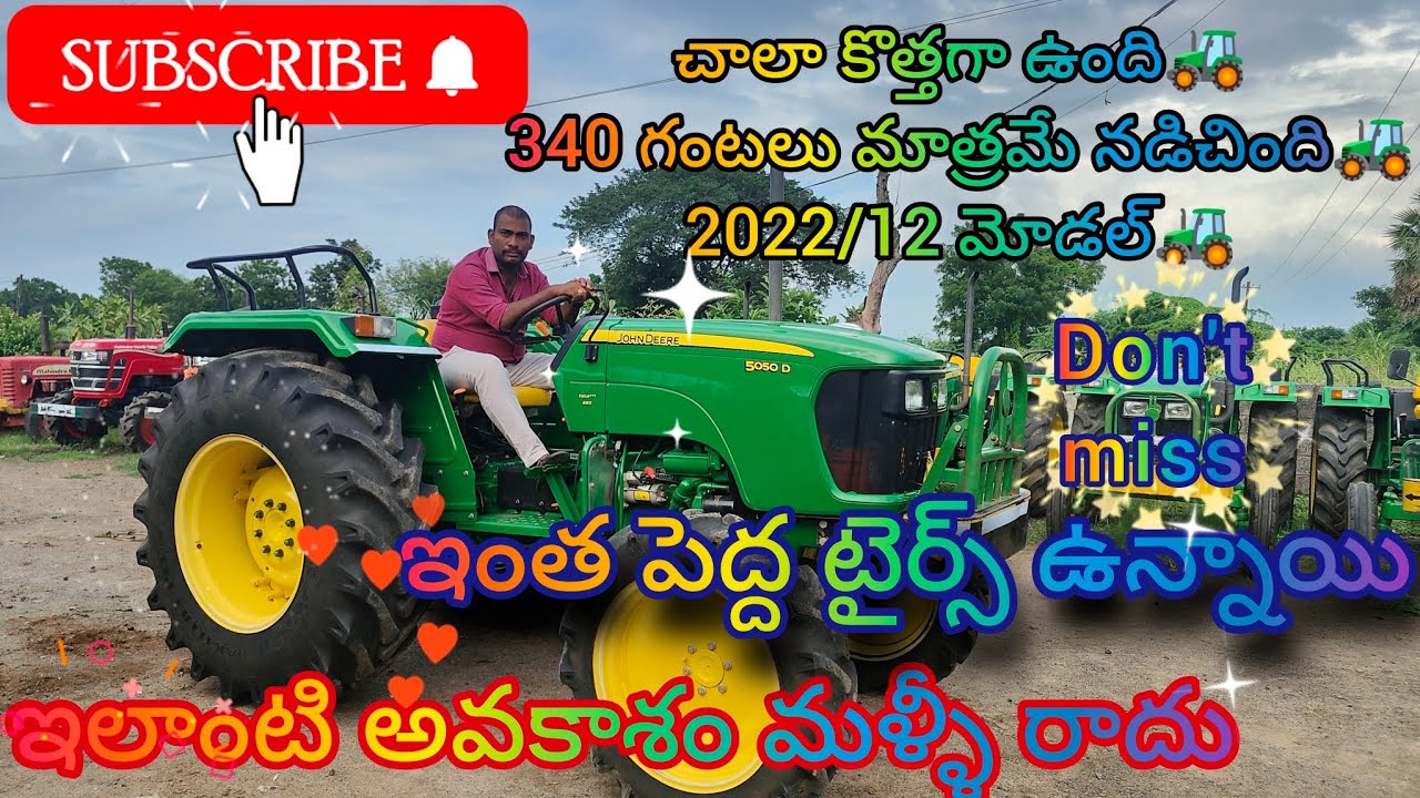 అమ్ముడుపోయింది || John Deere 5050 D MFWD || 2022/12 Model || Subscribe|| Ramadhutha Tractors 🤝