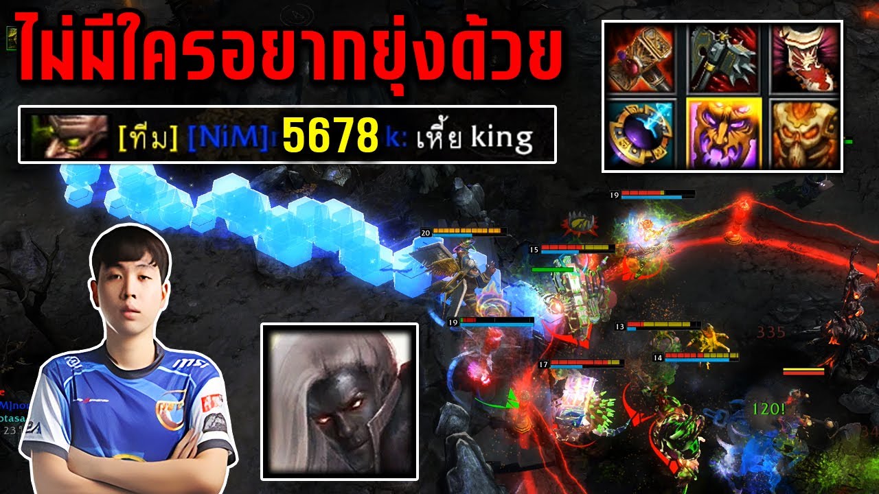 HON MVP Prisoner 945 Fouradd - ไม่มีใครอยากยุ่งด้วย