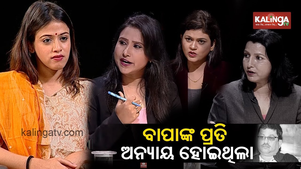 Upasna Mohapatra, youth leader of  BJP || 3G ENCOUNTER || Kalinga TV