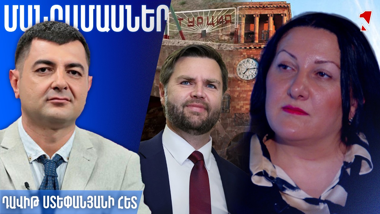 Թուրքիան սահմանի բացումը դարձրել է առևտրի առարկա. այս համատեքստում շատ կարևոր էր Վենսի այցը