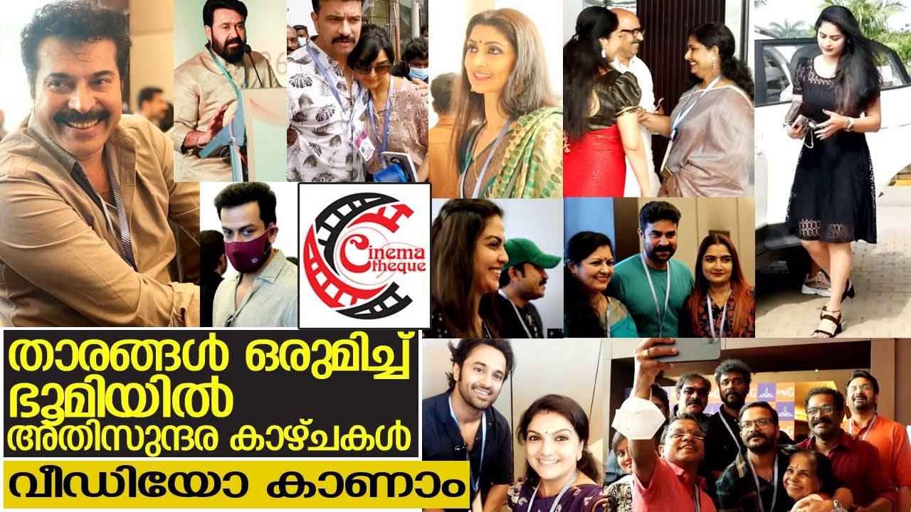 അമ്മയുടെ യോഗത്തില്‍ സകലതാരങ്ങളും ഒരുമിച്ച്... കാഴ്ചകള്‍ l AMMA Meeting 2021