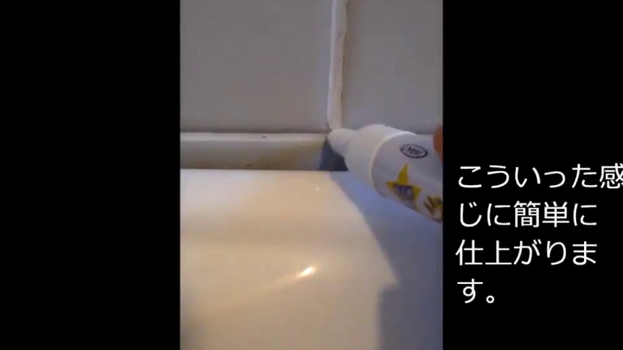 UYEKI磚縫顏色修補筆