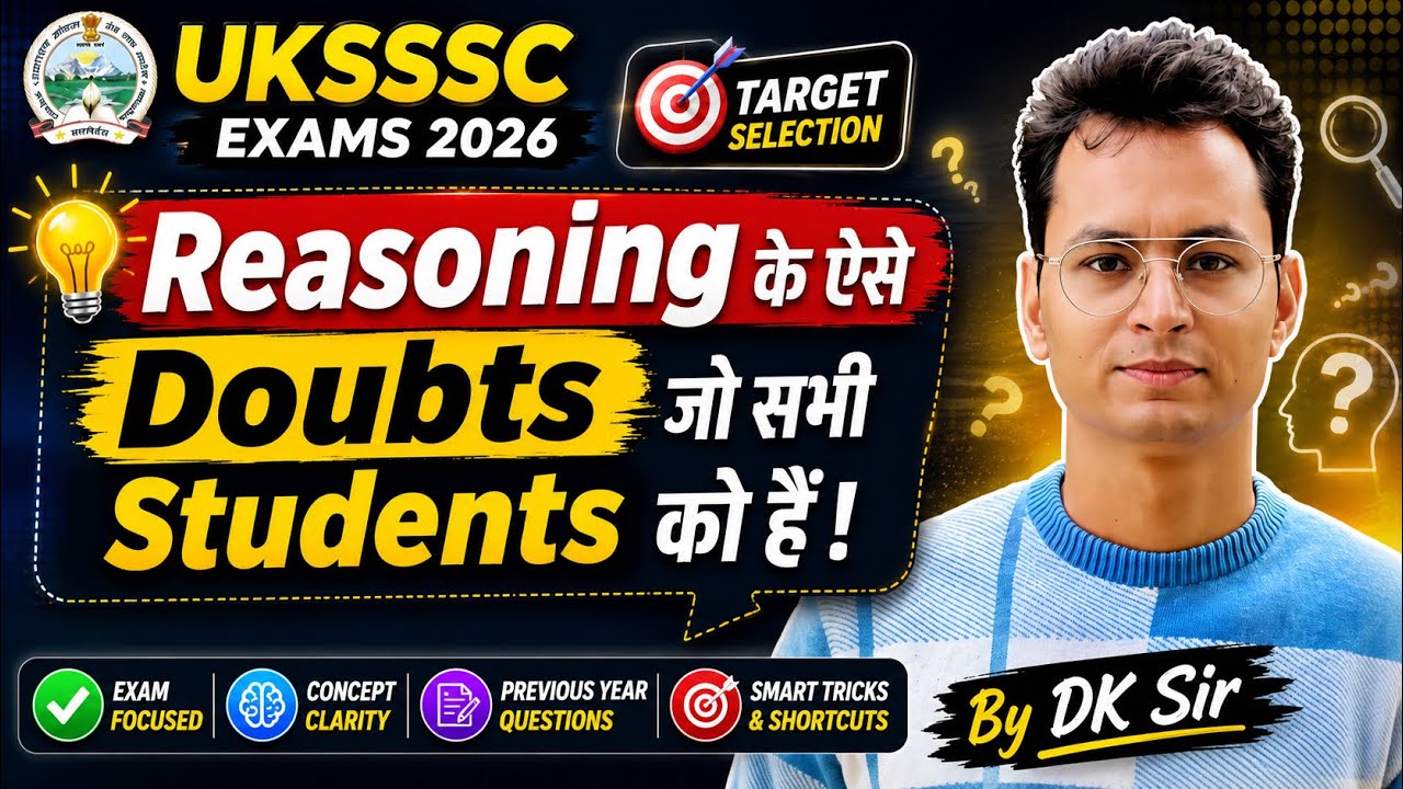Reasoning Doubts 🔥 VDO/VPDO Reexam 2026 🔥 #vdoreexam #uksssc #vdoexam 