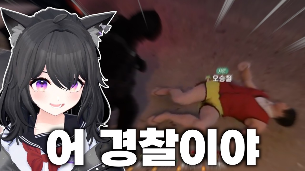 나한테 깝치면 이렇게 되는 거야 [봉누도]