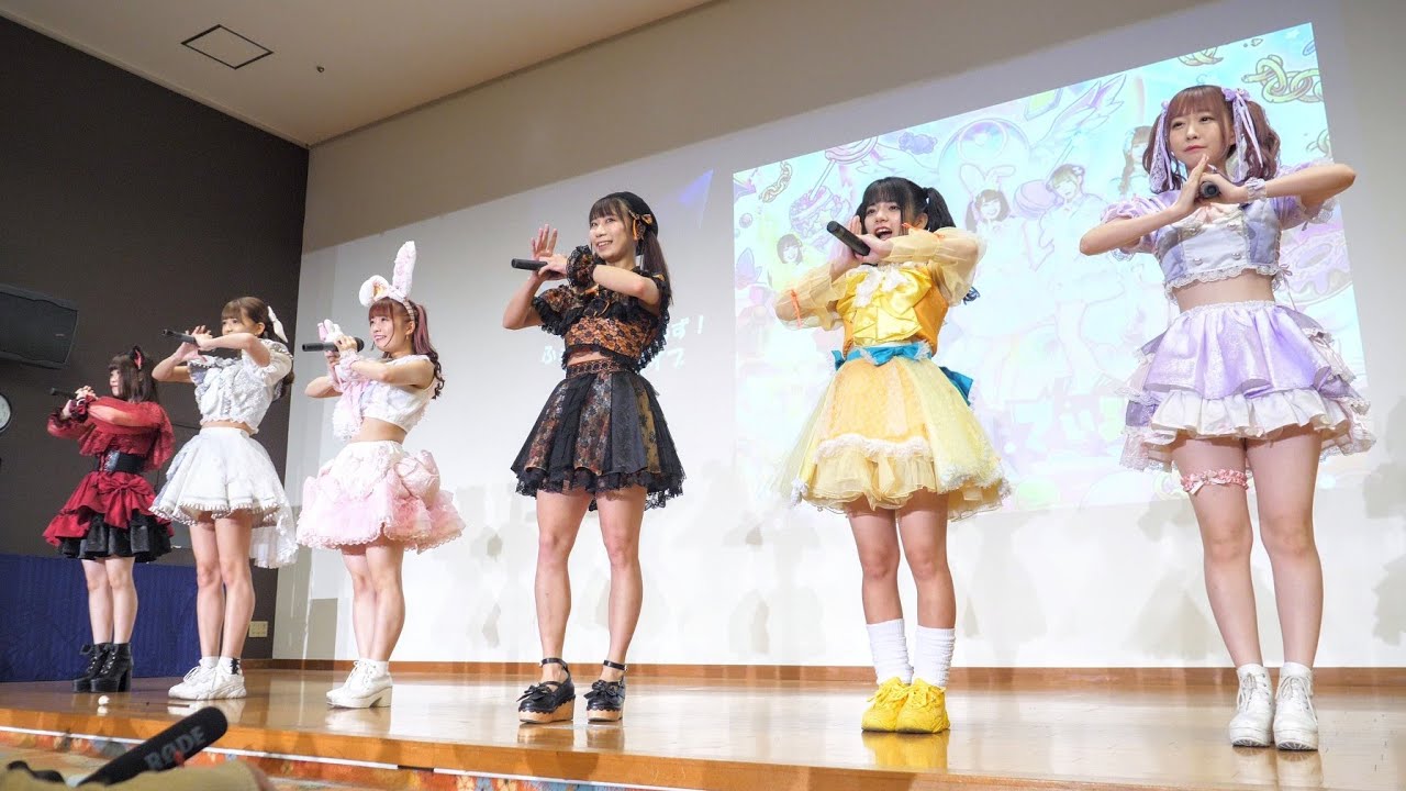 2021 10 16 ふぇありーているず！（ゆ〜とぴあ宝）14時〜【4k60p】