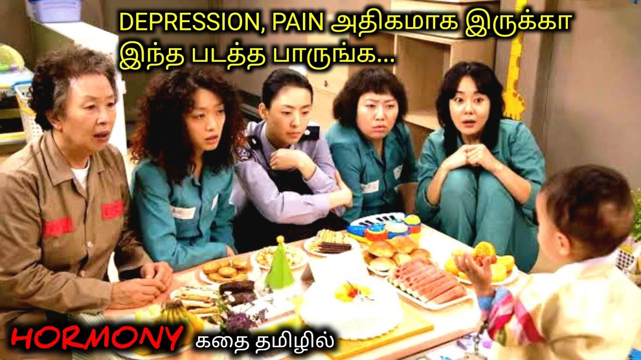 கண்கள் கதறும் FEEL GOOD படம் |TVO|Tamil Voice Over|Tamil Movies Explanation|Tamil Dubbed Movies
