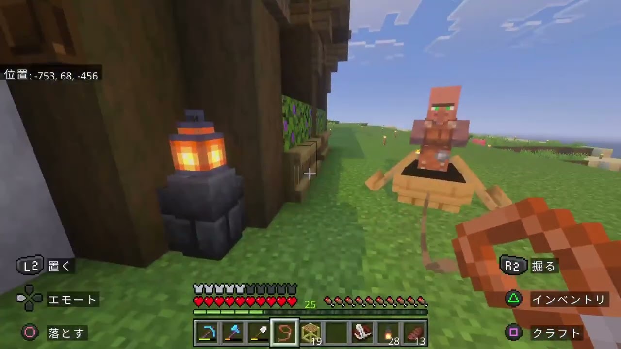 Minecraft[ソロ配信]day13 司書厳選するよー！