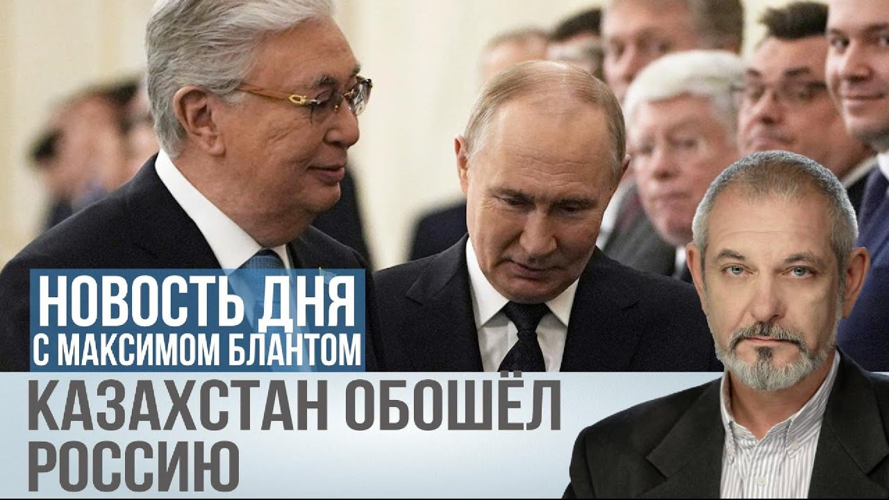 Почему Казахстан теперь впереди России по ВВП?