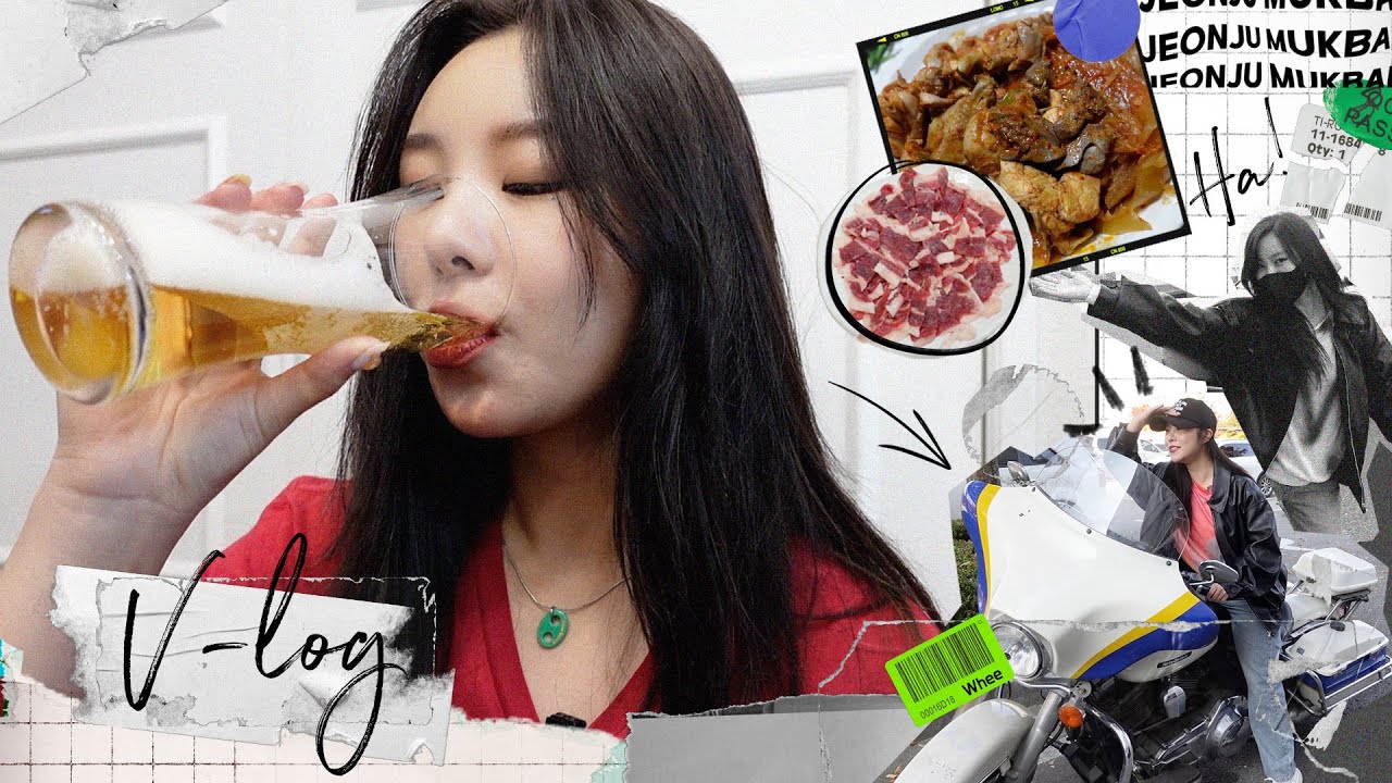 Vlog 먹고 체하고.. 먹고.. 또 먹고.. 전주 본가에서 힐링 | 휘인 | 먹방, OOTD, 전주 여행, 집콕