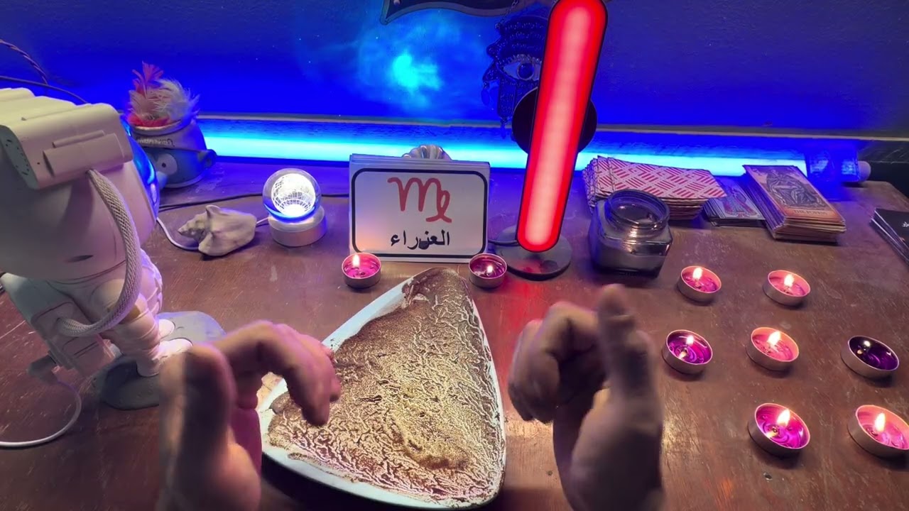 برج العذراء ♍ قراءه روحانيه خطيره 🕯️📿 