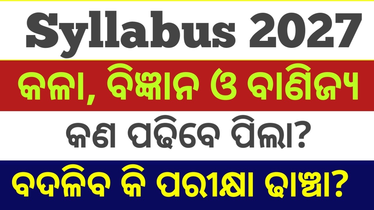 +2 2nd year syllabus 2027 ll Arts, science and commerc..chse Odisha board exam 2027 syllabus