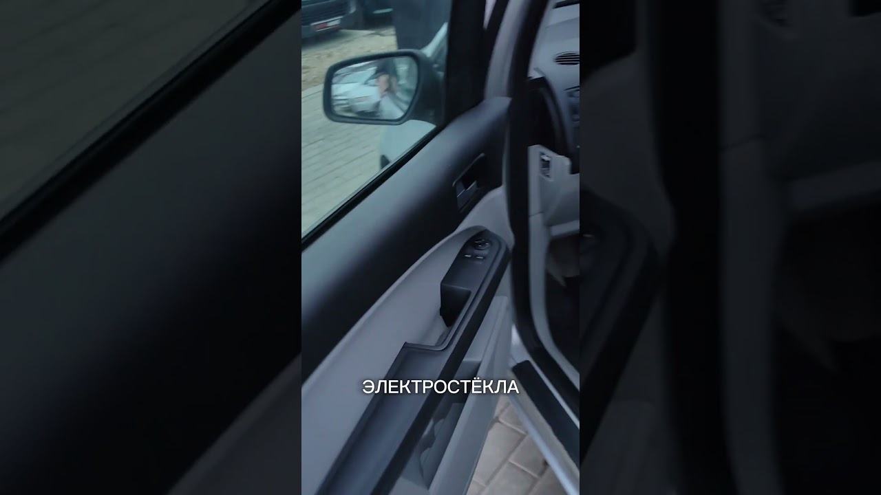 Ford C-MAX I, 2004 г. в Полоцке