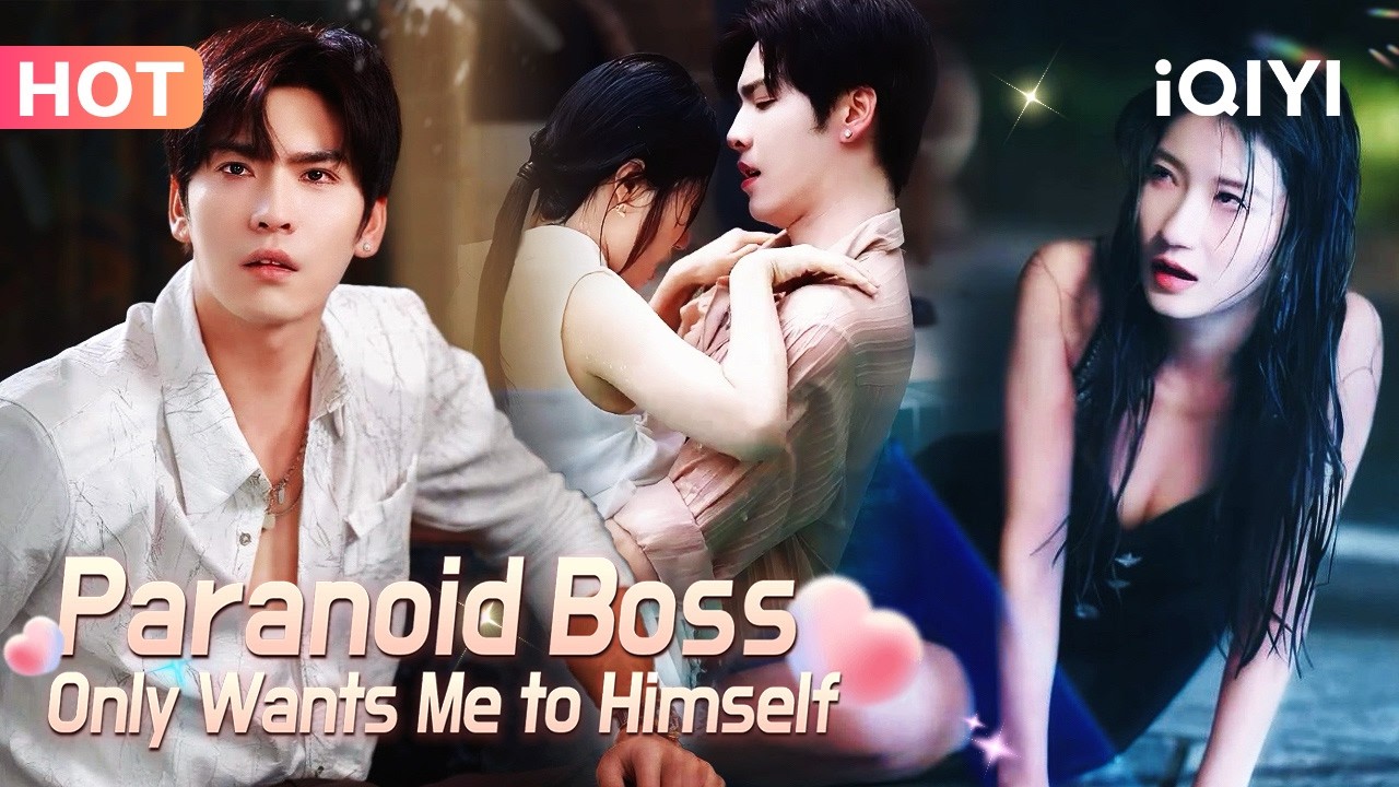 【Eng Sub】💋Paranoid CEO wants me all to himself! One night of revenge turned into endless obsession!