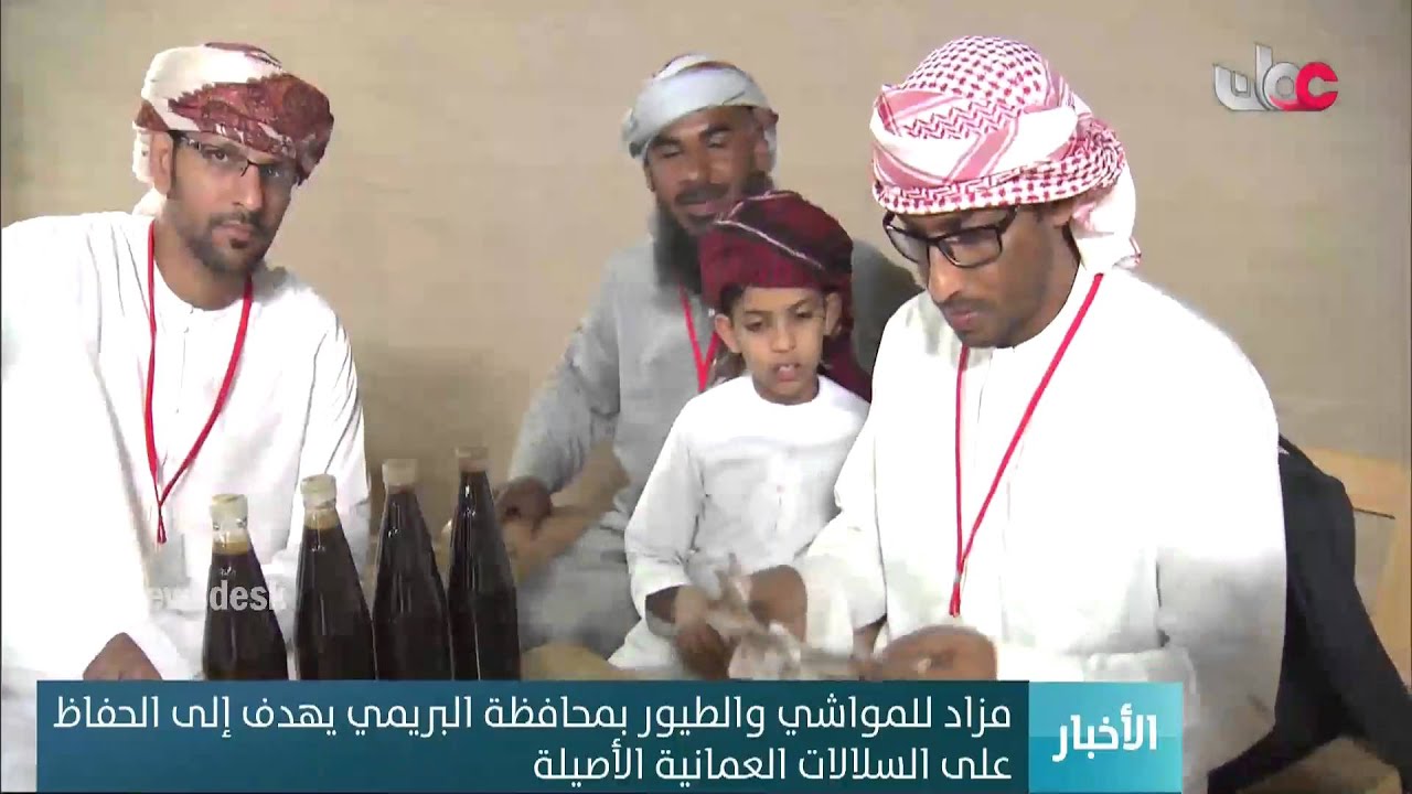 مزاد للمواشي والطيور بمحافظة البريمي يهدف إلى الحفاظ على السلالات العمانية الأصيلة