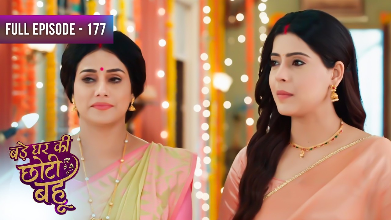Bade Ghar Ki Choti Bahu | Full Episode 177 | Dangal Dil Se