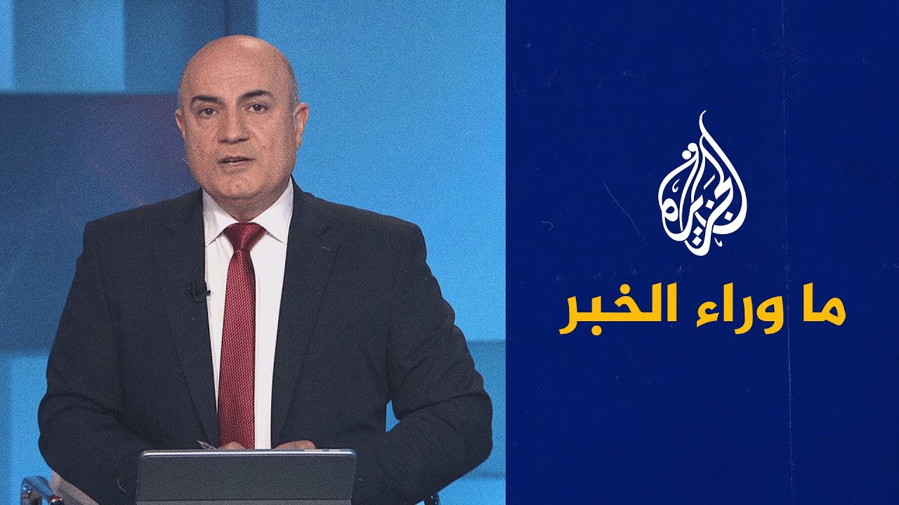 طهران تحذر من الضغوط الإسرائيلية على الجهود الدبلوماسية.. قراءة تحليلية في ما وراء الخبر