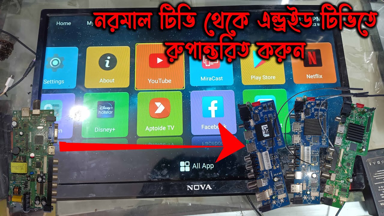 How to make Android Tv   নরমাল টিভি থেকে এন্ড্রইড টিভি বানান খুব সহযে
