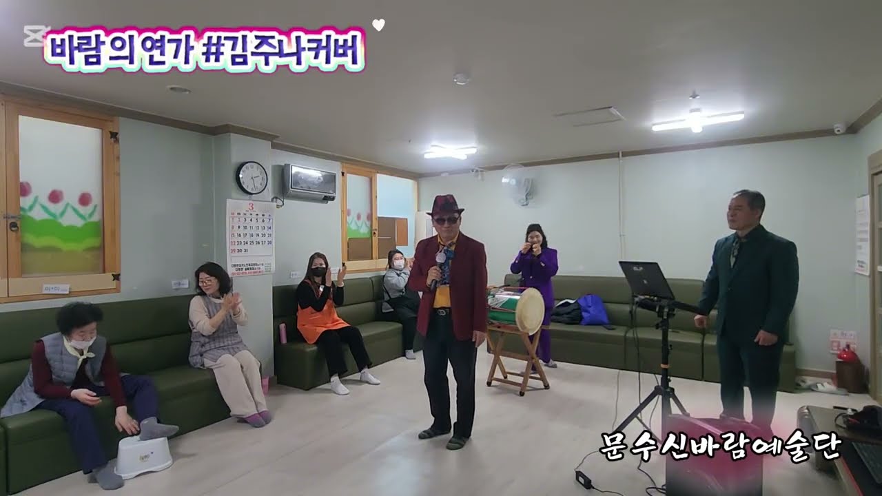 바람의연가#정경환(권민흥)#김주나커버 