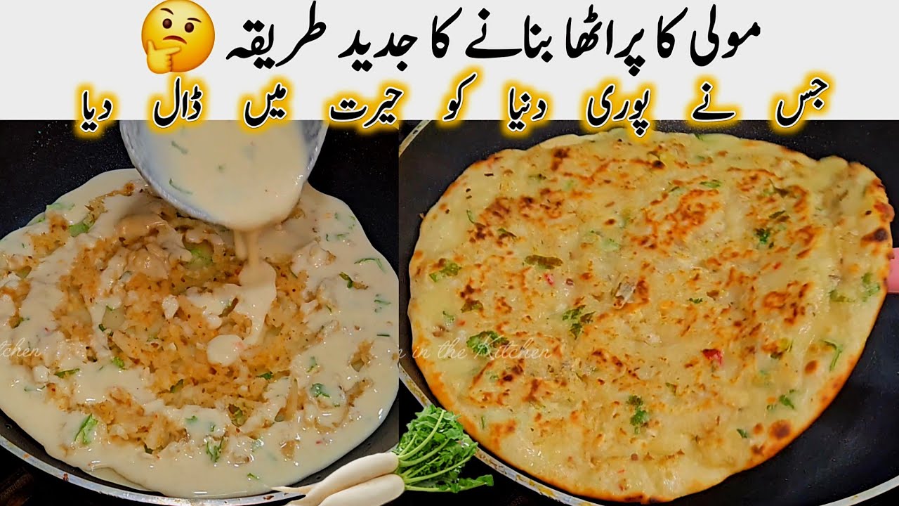 Mooli Paratha Recipe | Soft & Crispy Mooli Ka Paratha | Easy Breakfast Recipe | Paratha Kaise Banaye