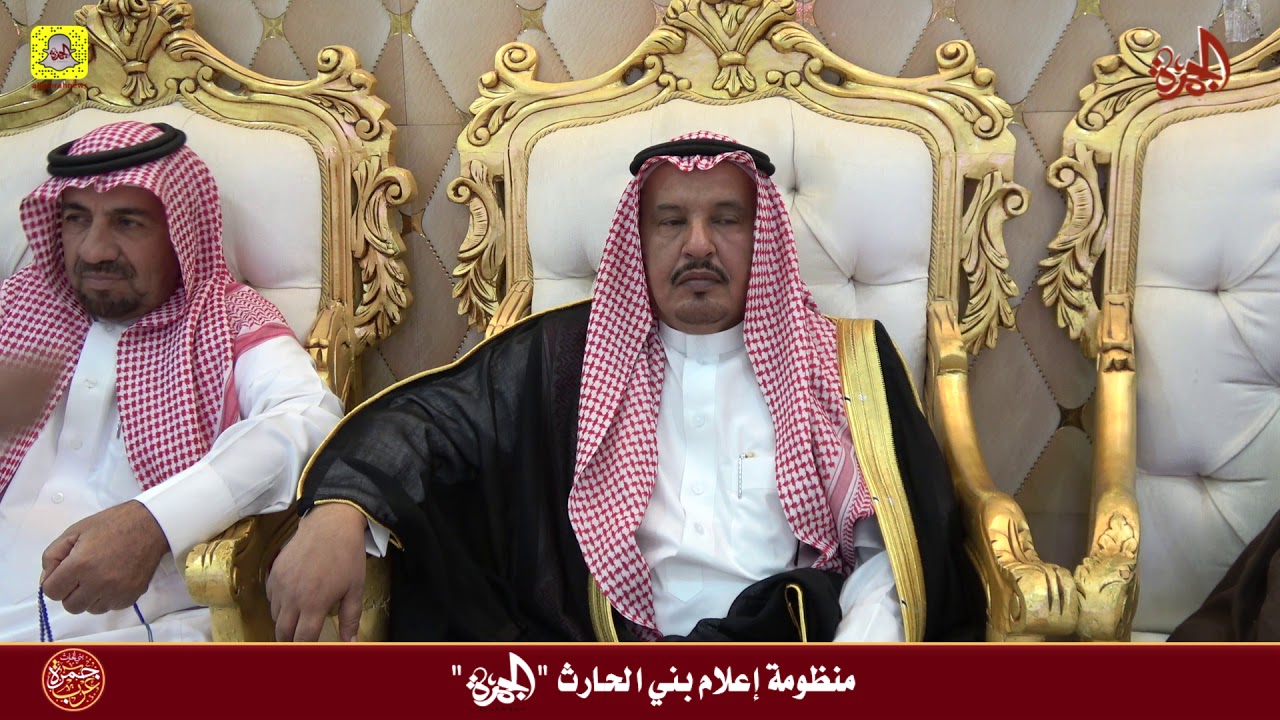 حفل رجل الاعمال فواز بن مفيز الويط الجياشي الحارثي لتكريم المشاركين في المزاين من أبناء القبيلة