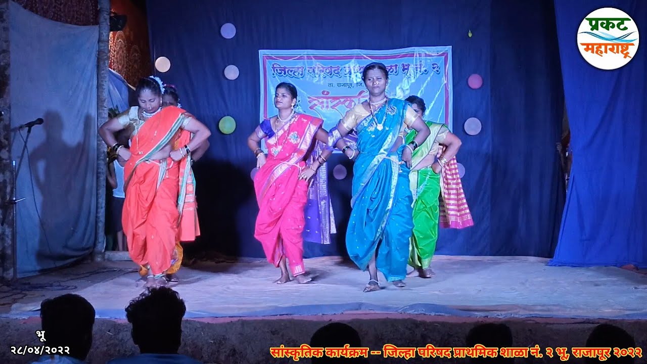 Majhya Gharat Bhim ! माझ्या दारात भीम ! सांस्कृतिक कार्यक्रम २०२२! जि.प. प्राथमिक शाळा नं.२ ! संपन्न